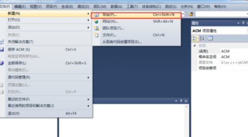 Visual Studio 2010编写C++程序的具体步骤截图