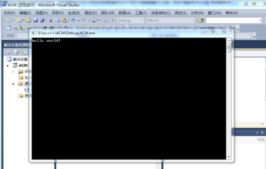 Visual Studio 2010编写C++程序的具体步骤截图