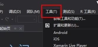 VS2017使用ADLS路径的具体操作步骤截图