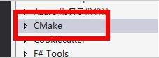VS2017配置CMake选项的方法步骤截图