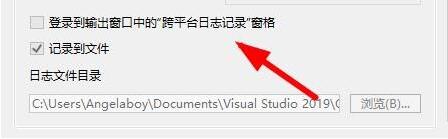 VS2017配置CMake选项的方法步骤截图