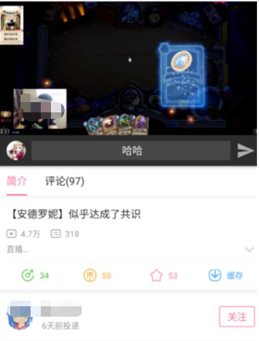 bilibili撤回弹幕的具体步骤截图