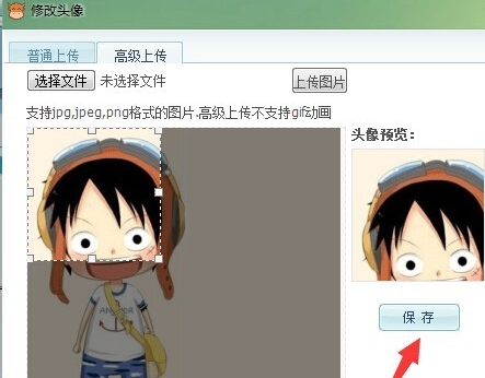 千牛工作台更改名片头像的操作教程截图