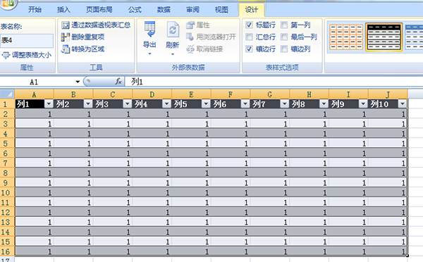 office2007套用表格格式的操教程截图