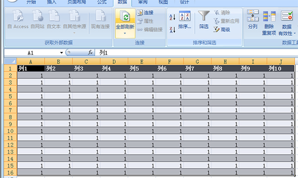 office2007套用表格格式的操教程截图