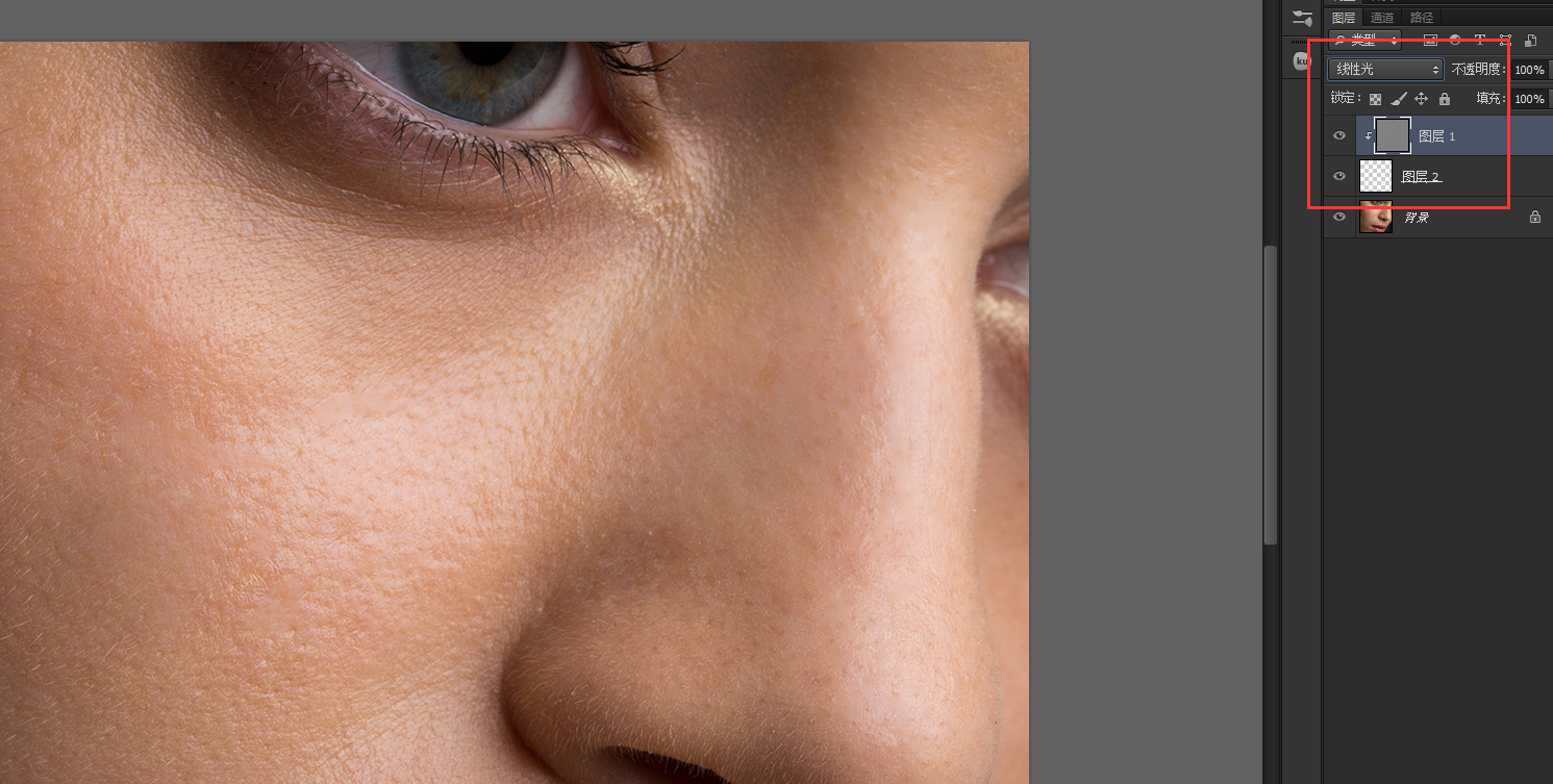 利用PS软件快速去除黑眼圈的简单操作方法截图