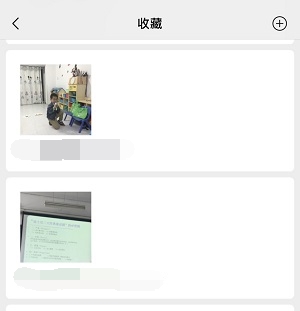 卓师兄恢复微信删除照片的操作步骤截图