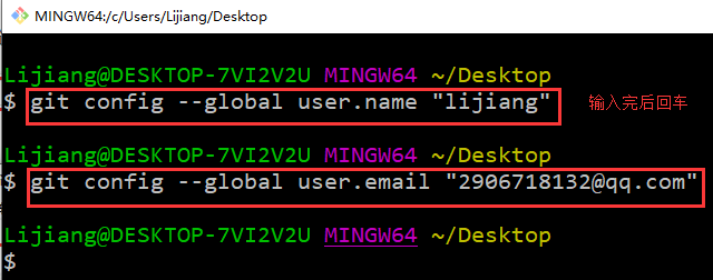 Windows系统中安装配置Git软件的操作方法截图