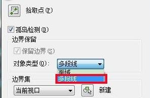 AutoCAD2016快速生成闭合多线段的操作教程截图