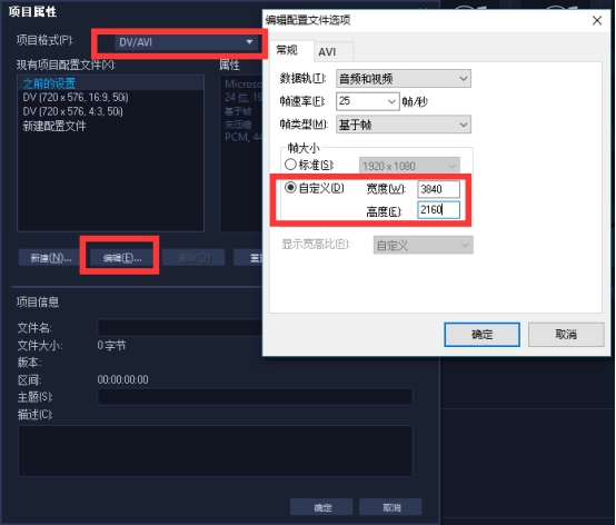 思杰马克丁会声会影官方教程:制作九宫格拼图镜头缩放效果截图