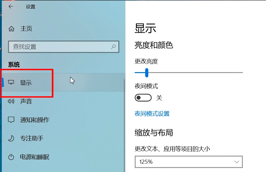 5分钟教你调CF里的烟雾头截图
