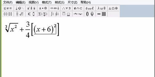 word2010编辑公式的操作教程截图