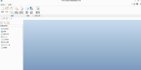 Creo建立倾斜的基准平面的操作方法截图
