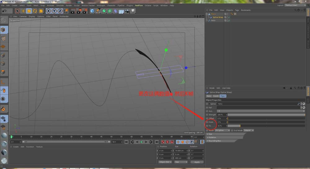 C4D制作丝绸闪过动画效果的详细操作步骤截图