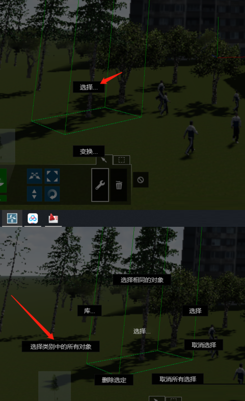 Lumion快速选择全部植物或其他同一种类物体的相关方法截图
