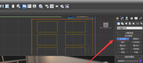 3Ds MAX绘制装饰放物架的操作方法截图