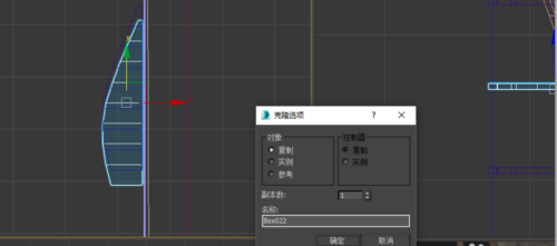 3Ds MAX绘制装饰放物架的操作方法截图