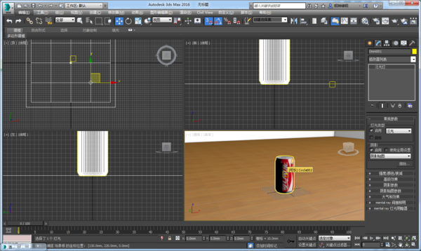 3Ds MAX使用阴影通道的相关方法截图