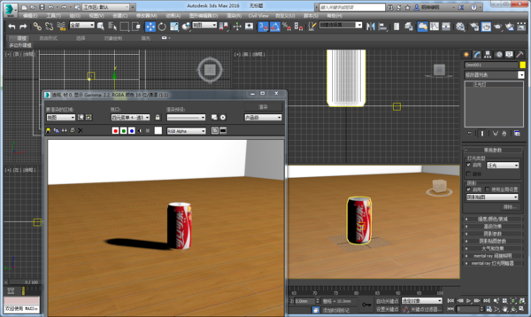 3Ds MAX使用阴影通道的相关方法截图