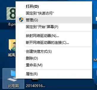 WIN10合并磁盘的操作步骤截图