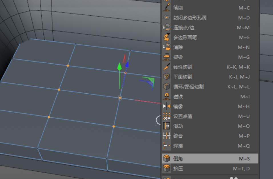 C4D绘制沙发的操作步骤截图