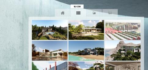 Lumion特效应用的使用方法截图