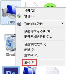 WIN7硬盘参数错误的解决方法截图
