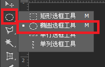 Photoshop设计米老鼠头像的操作过程截图