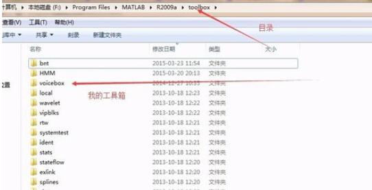 Matlab添加工具箱的操作流程方法截图