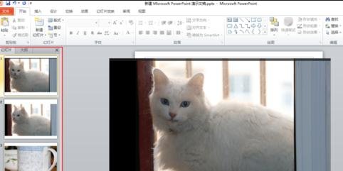 ppt2013设置动画播放换片方式的具体操作截图