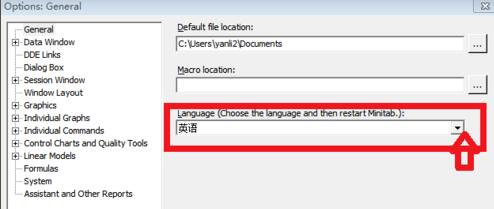 minitab切换语言的具体步骤截图