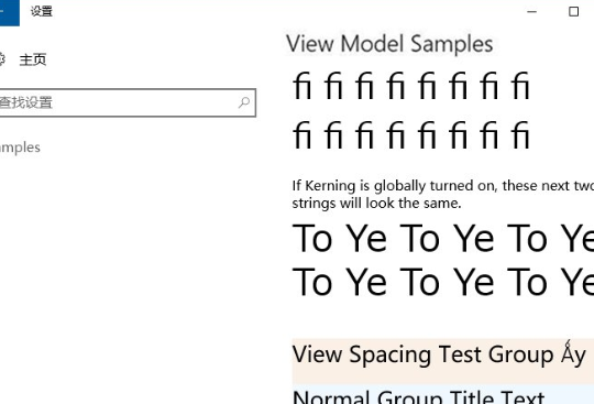 WIN10开启隐藏amples设置项的操作步骤截图