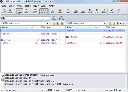 Beyond Compare基础术语的操作步骤截图
