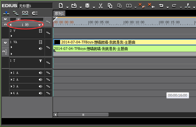 edius时间线进行缩短的操作步骤截图