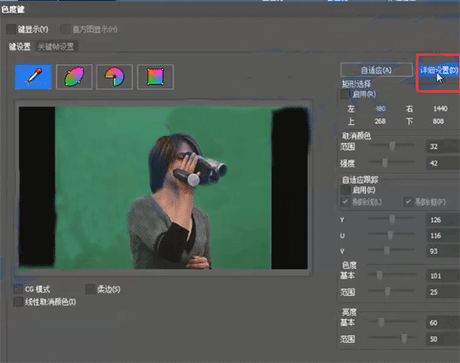 edius色度键抠像的简单教程截图