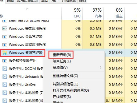 WIN10观看视频菜单栏一直显示的解决方法截图