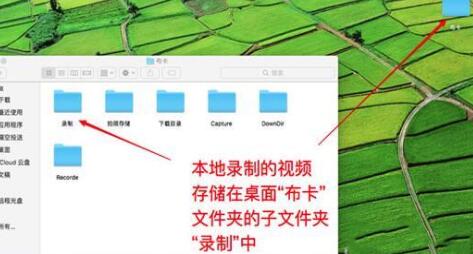 布卡互动录视频的简单方法截图
