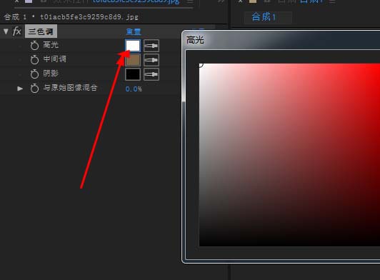AE素材添加三色调效果的具体方法截图
