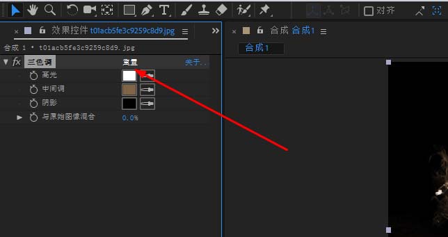 AE素材添加三色调效果的具体方法截图