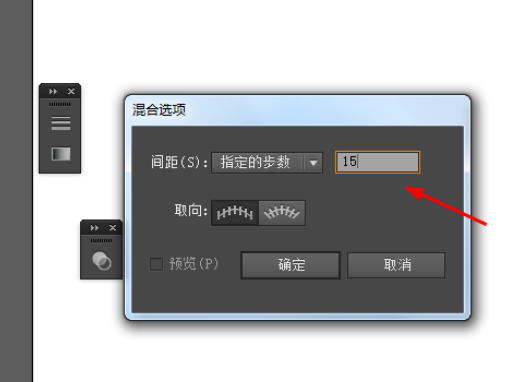 ai做出耳朵图标的具体方法截图