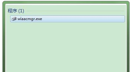 WIN10新建扫描仪快捷方式的操作方法截图