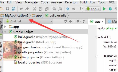 Android Studio监控内存的操作方法截图