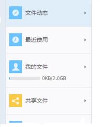 钉钉一次性清除聊天记录的详细方法截图