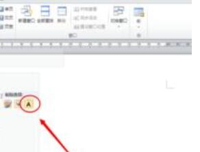 word行间距太宽不能调整的处理步骤截图