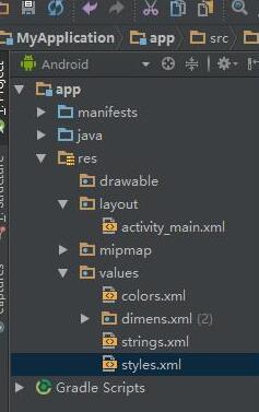 Android Studio去掉应用标题的操作方法截图