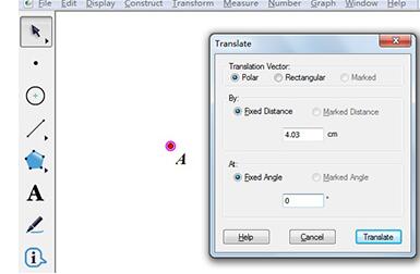 几何画板绘制已知长度线段的操作方法截图