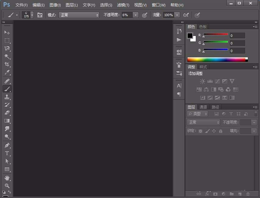 Photoshop绘制鞭炮的操作方法截图