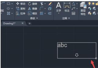 AutoCAD2020插入多行文字的详细操作方法截图