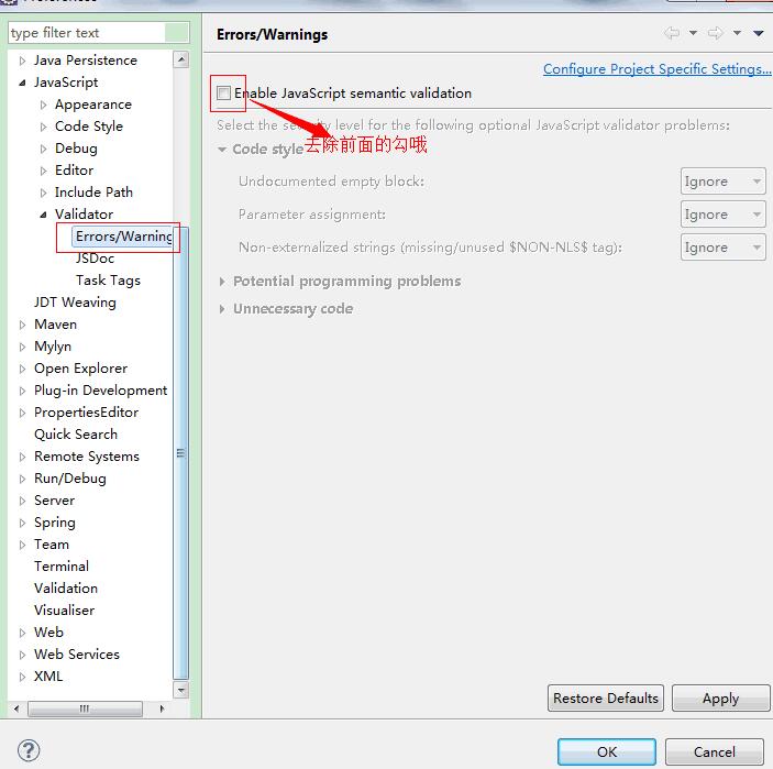 eclipse中去除build时老是js错误循环弹出提示框的解决技巧截图