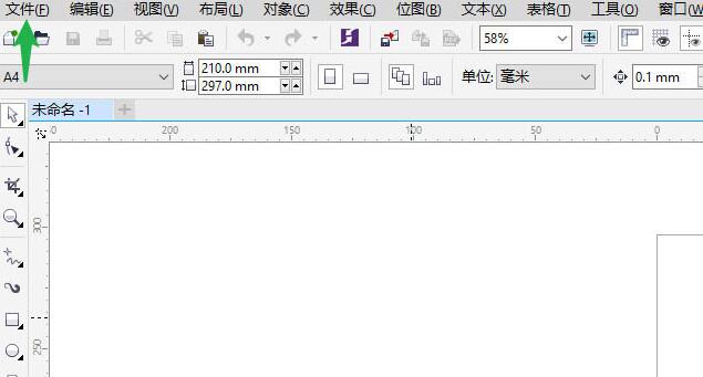 CDR修改文字的具体方法截图